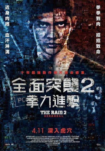 本科会计是什么学位证